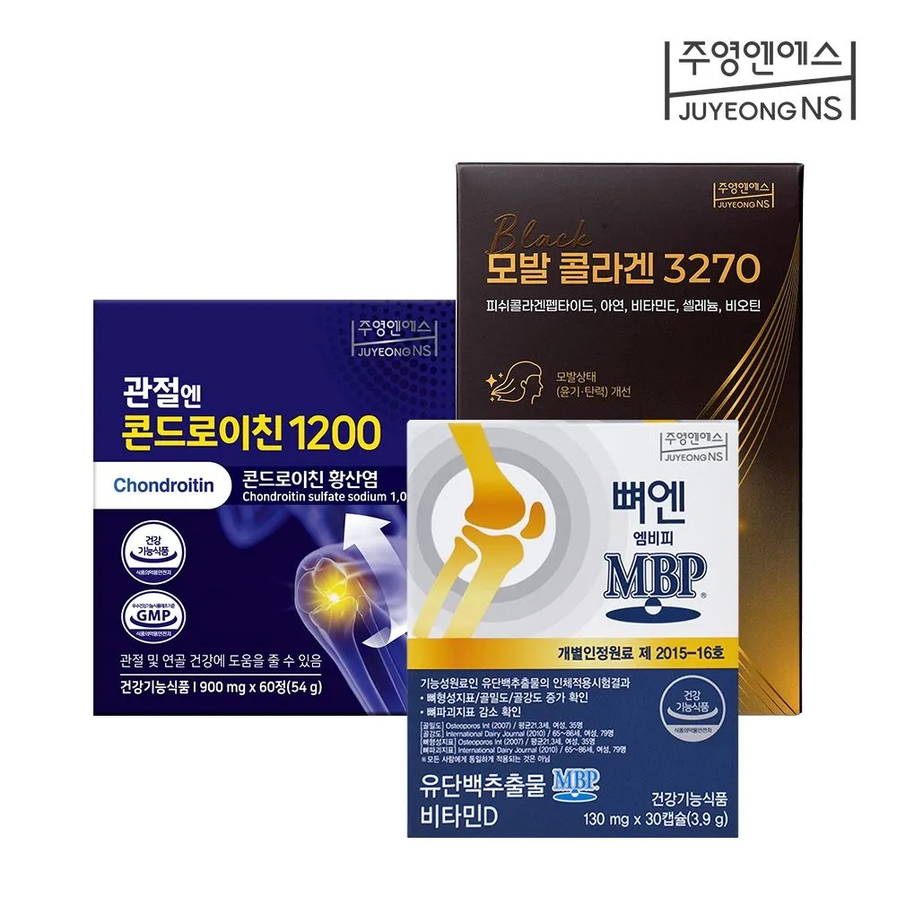[주영엔에스][본사] 관절엔 콘드로이친 1200 3개월분 (3박스X60정)