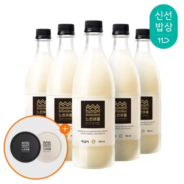 [11번가] [사은품 증정] 배상면주가 무아스파탐 느린마을막걸리 750ml x 5입