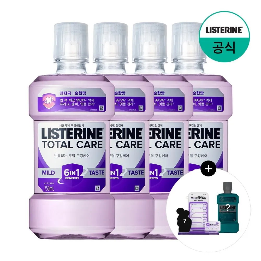 [리스테린][APP전용] 리스테린 토탈케어 750ml 4개입 특가 +(증)쿨마일드250ml