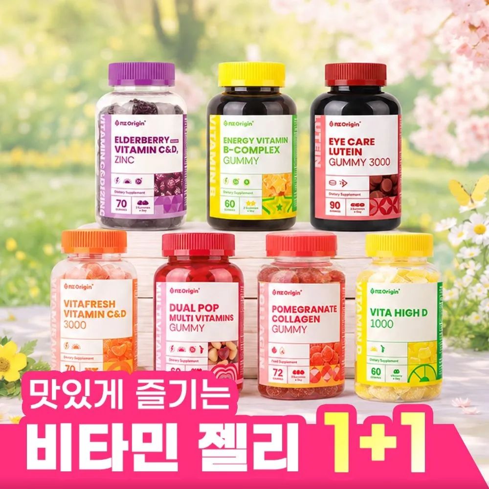 [엔젯오리진][1+1] 비타프레쉬 귤젤리 비타민C&D 3000 (70구미) 1+1통
