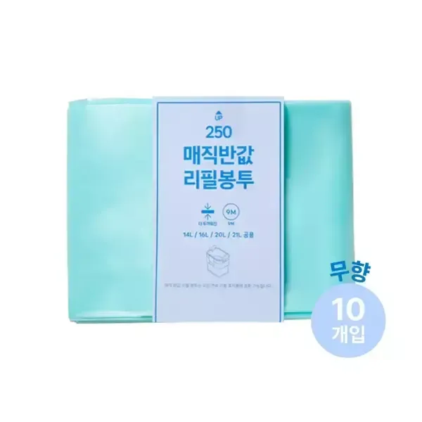[11번가] 매직 호환 리필봉투 250 10개입 매직캔 호환 (무향)