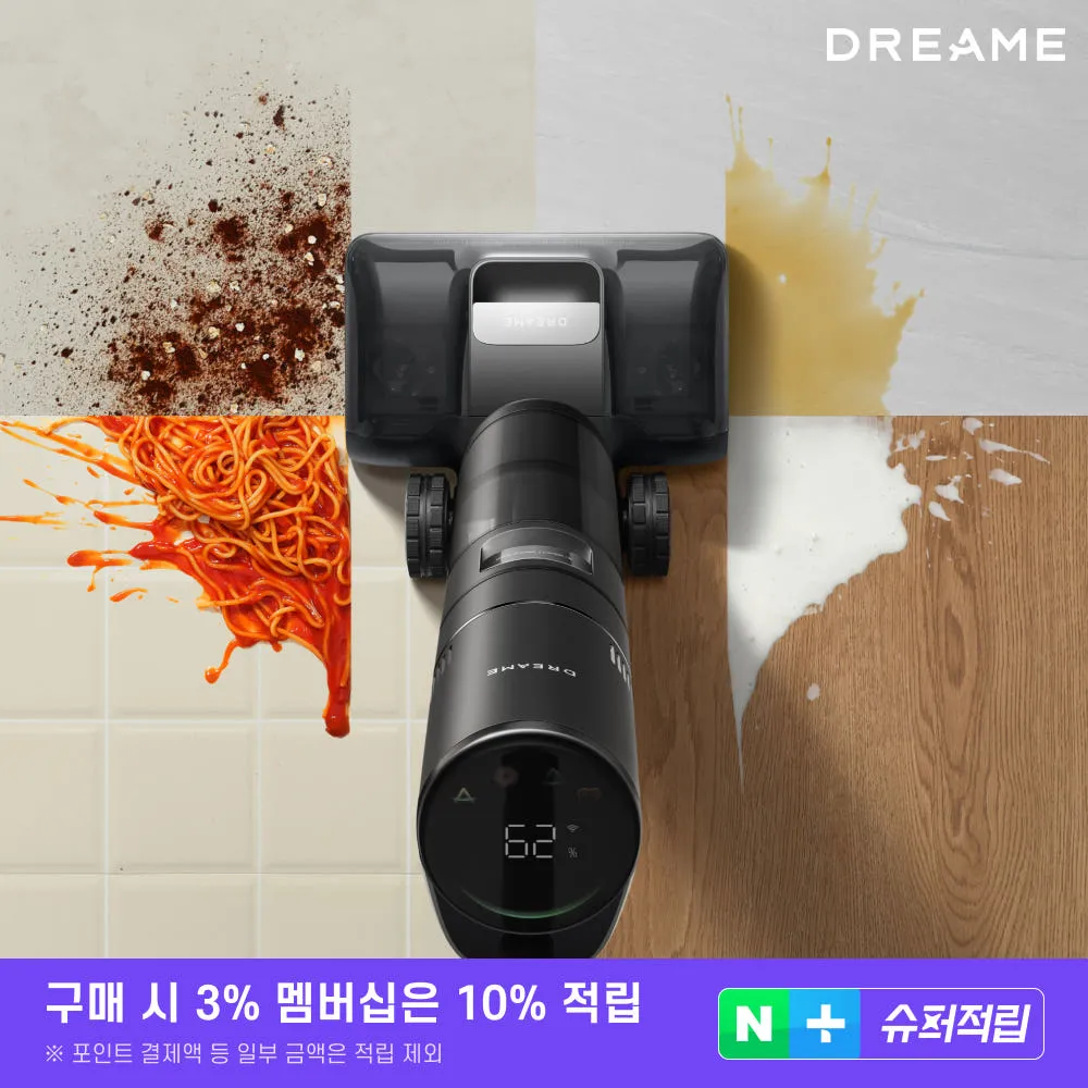 드리미 H15 올인원 무선 스틱 물걸레 청소기