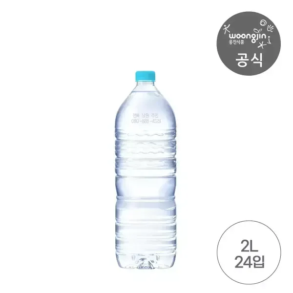 [11번가] [웅진식품] 가야워터 무라벨 2L 24개(단일 수원지)