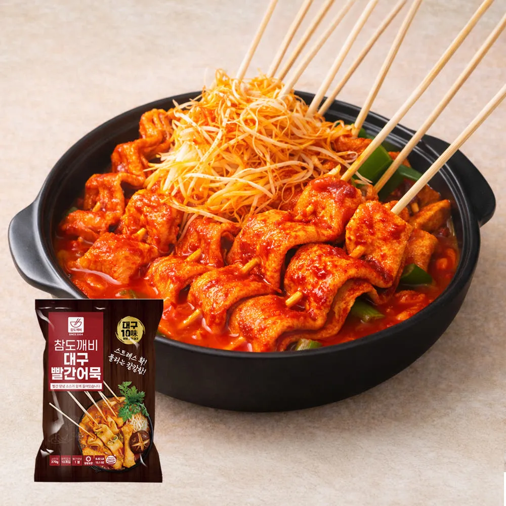 참도깨비 대구 서문시장 빨간오뎅78%연육 꼬치어묵10개입 매운소스 매운 양념어묵