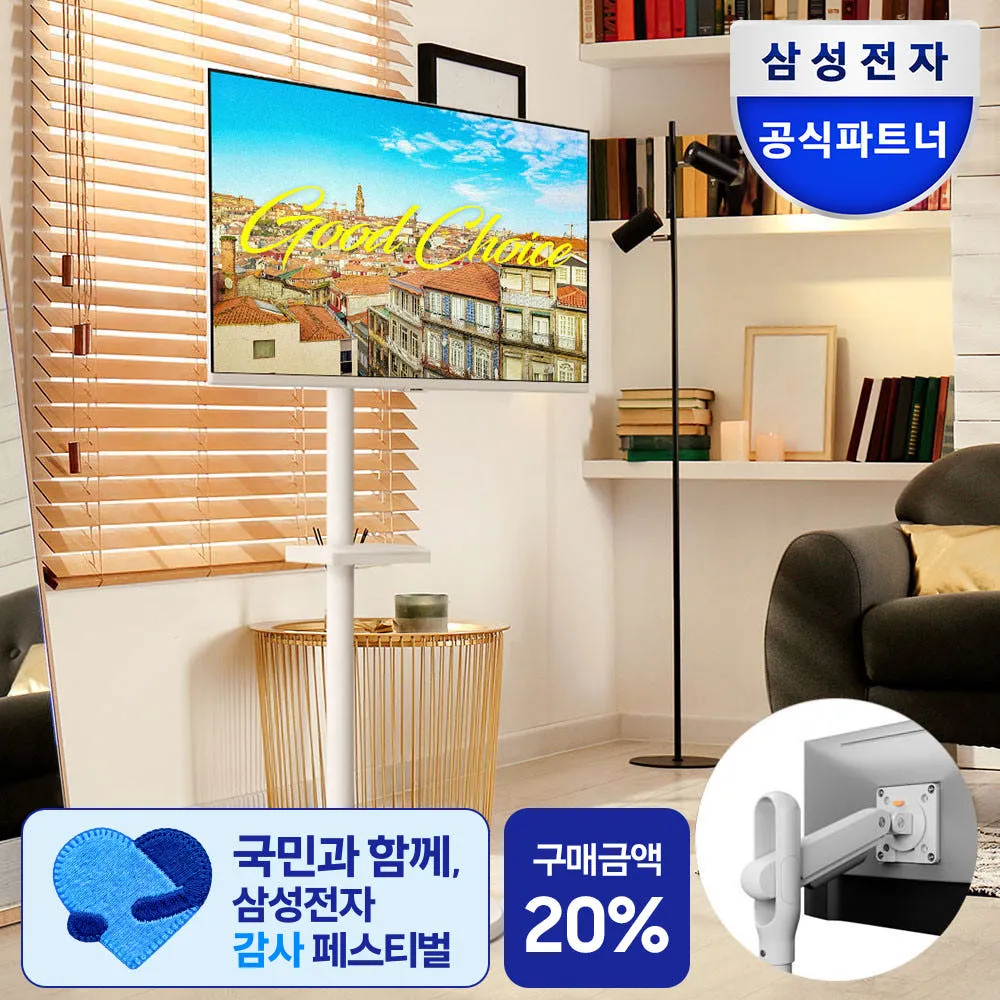 삼성 M5 S32DM501 + 전용스탠드