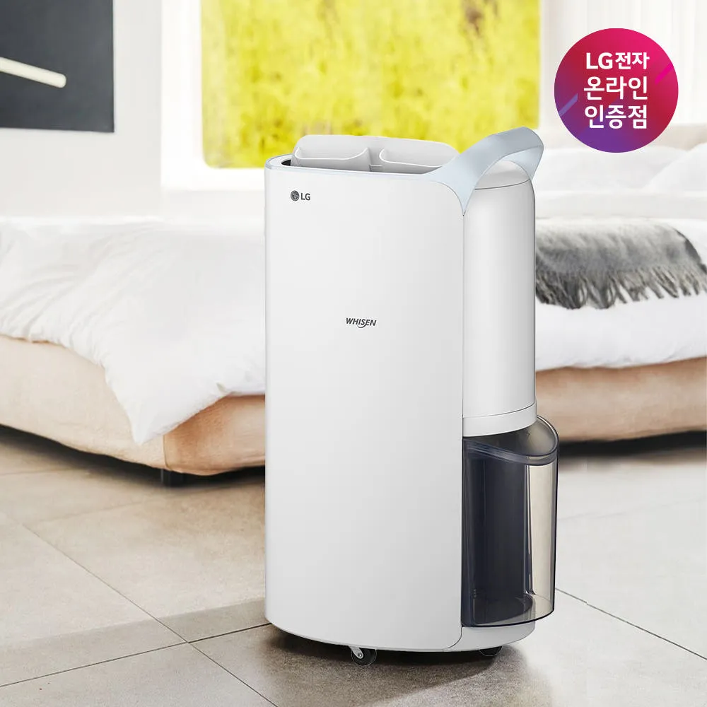 LG 휘센 20L 제습기 DQ205PBBC 블루 (+자동건조) 1등급 : LG전자인증점 삼정