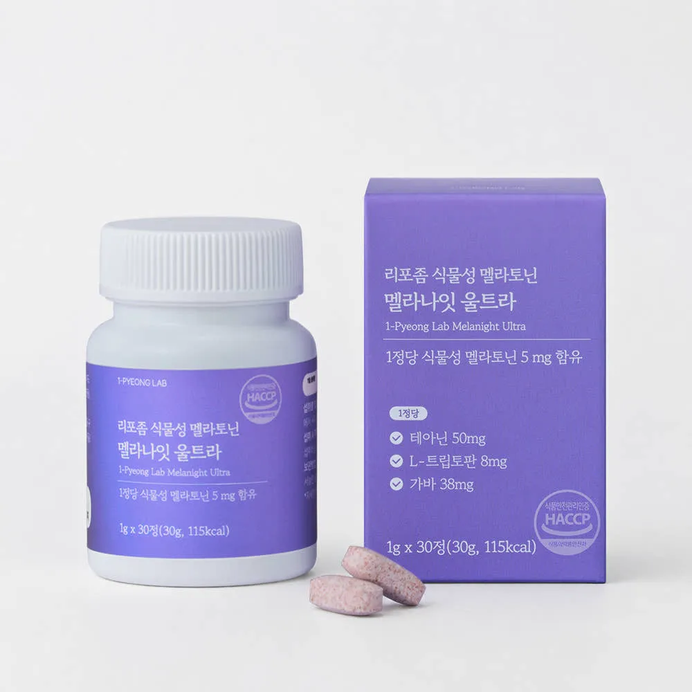 식물성 멜라토닌 5mg 30정 2중배합 리포좀 멜라나잇 울트라 : 1평한의원
