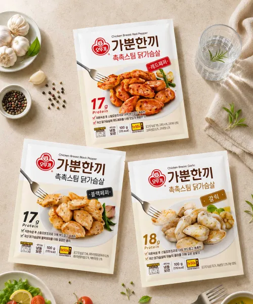 오뚜기(OTOKI) 가뿐한끼 촉촉스팀 닭가슴살 3종 세트 (갈릭 5 + 레드페퍼 5 + 블랙페퍼 5) - 후기