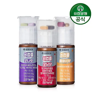 [유한양행] 비컴플 멀티비타민/마그네슘/밀크씨슬 액상샷 30ml 3+3개 체험딜