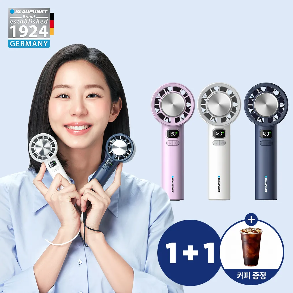 [1+1 단독] 유이 PICK 블라우풍트 BLDC 120단 손 선풍기