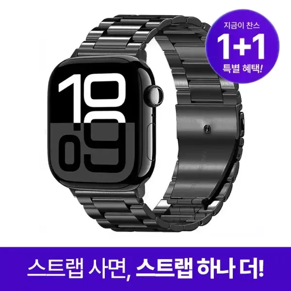 [11번가] 애플워치 메탈 스트랩11 10 9 8 7 6 5 4 SE 2 울트라 호환 시계줄 밴