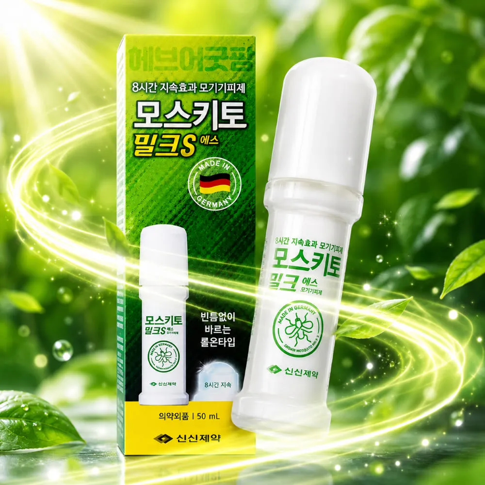 모스키토 밀크 S 바르는 모기약 50ml 여행 캠핑 바다 야외 낚시 모기기피제 : 해브어굿팜