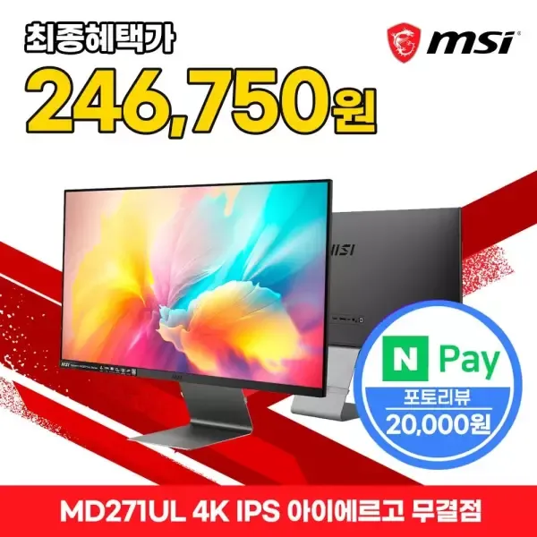 [11번가] MSI 모니터 68.5cm(27인치) 4K 60Hz IPS PD65W C타입 무결점 MD271UL