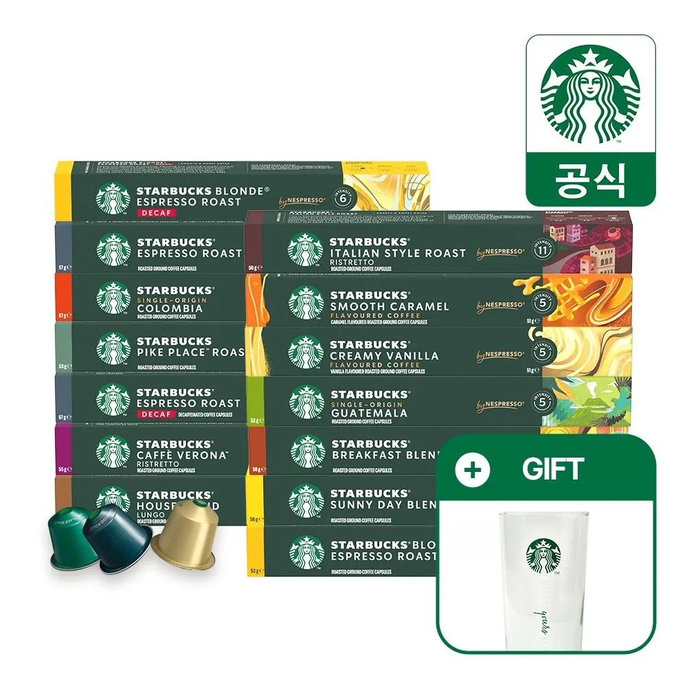 [네슬레]스타벅스 캡슐커피 대용량 90캡슐 5+4박스 골라담기 by 네스프레소/ 스타벅스 아이스커피 글라스 증정 : 롯데ON