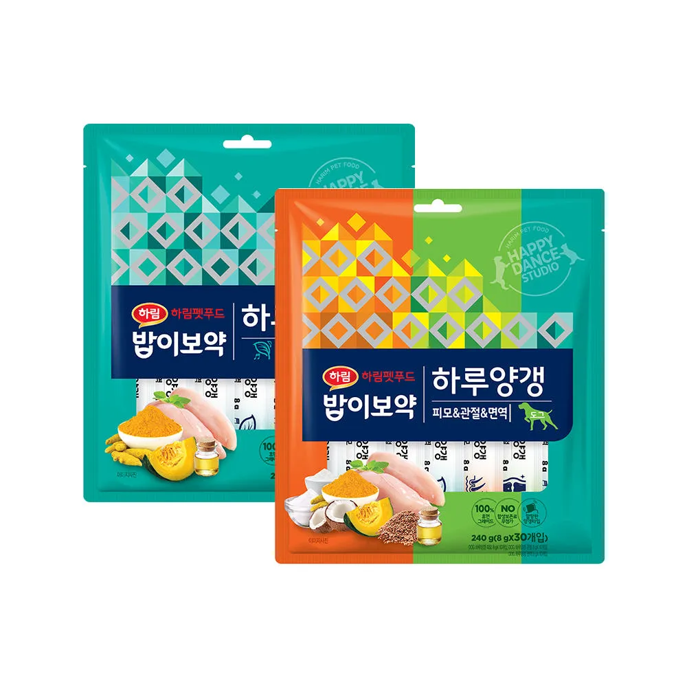 밥이보약 하루양갱 30개입 + 28개입 (DOG 피모/관절/면역 30개입 + DOG 면역 28개입)