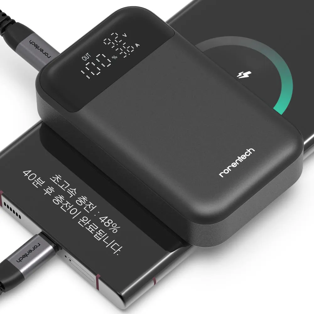 로랜텍 PPS 디스플레이 LCD 초고속충전 보조배터리