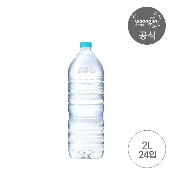 [11번가] [웅진식품] 가야워터 무라벨 2L 24개(단일 수원지)