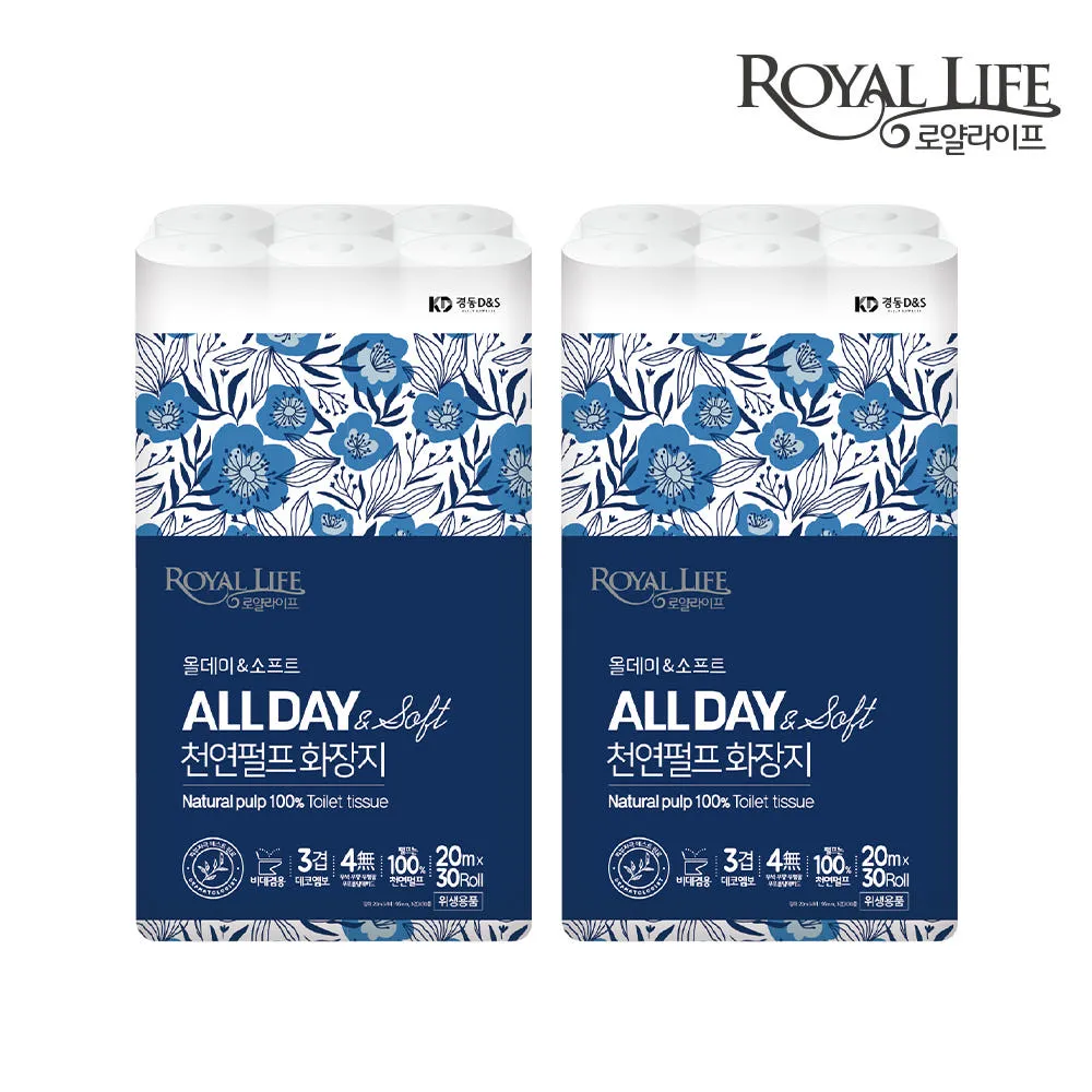 1+1 로얄라이프 올데이&소프트 3겹 화장지(20m x 30롤) 총 2팩 두루마리 휴지
