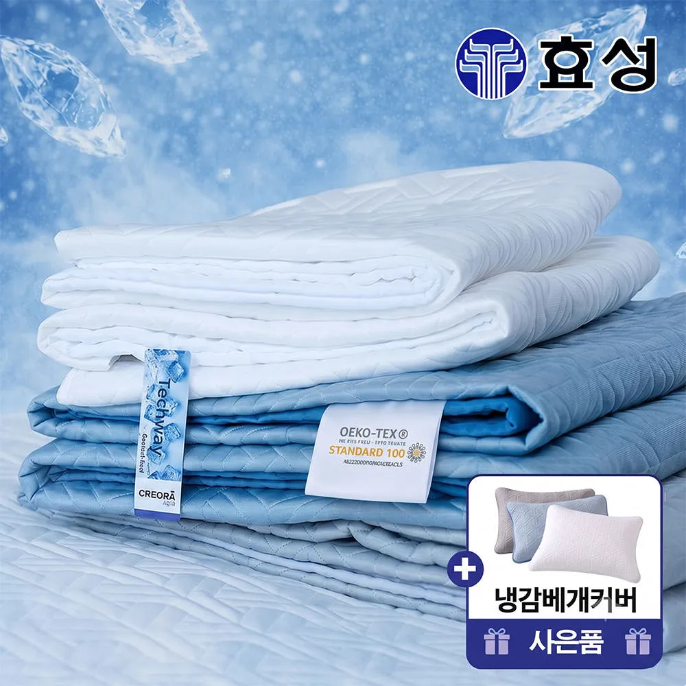 슬립푼 국산 효성 크레오라 시원한 여름 냉감패드 고정밴드 3중직 쿨링 항균 SS 베개커버
