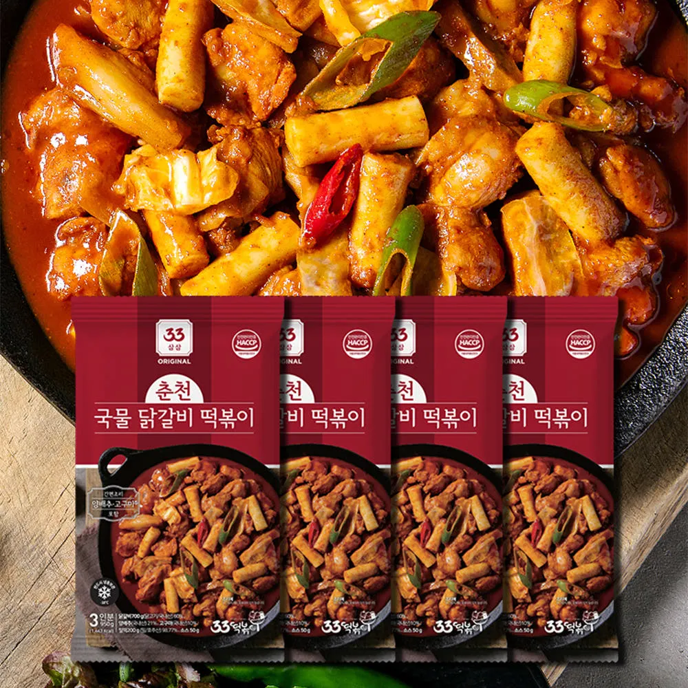 [33떡볶이] 춘천 국물 닭갈비 떡볶이 950g 2팩 임박할인(26년 9월 16일까지)