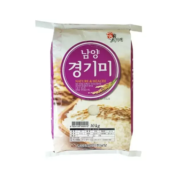 [11번가] 남양 경기미 10kg 상등급