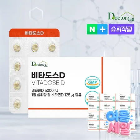 비타도스D 비타민D3 5000IU 고함량 DSM 스위스산 고용량 30캡슐, 12개