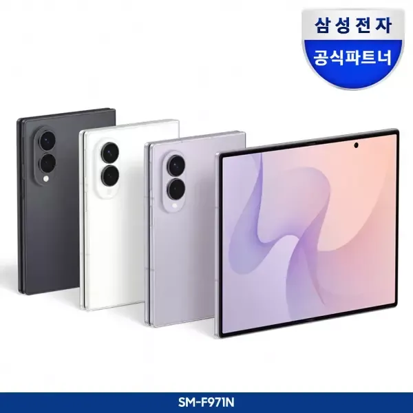 갤럭시 Z폴드6 자급제 512GB