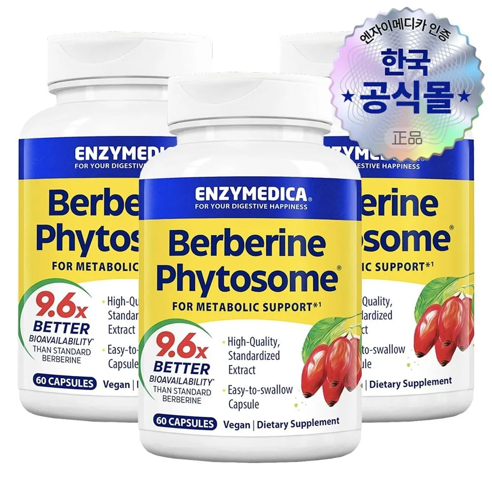 [엔자이메디카][APP전용] 엔자이메디카 베르베린 파이토솜 60캡슐 x 3병 : 롯데ON