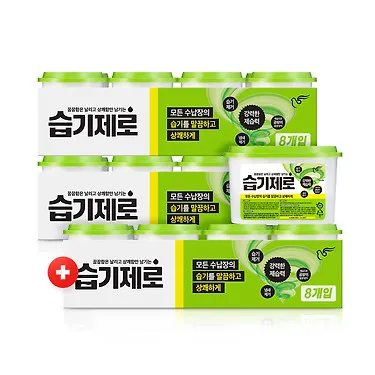 피죤 대용량 제습제 습기제로 8개입x2개+1개더p(총24개입)