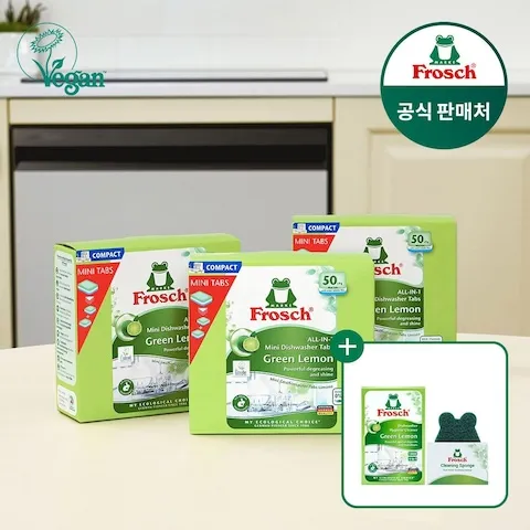 독일 식기세척기세제 미니 50개입 3개 6인용(식세기클리너+수세미 증정)