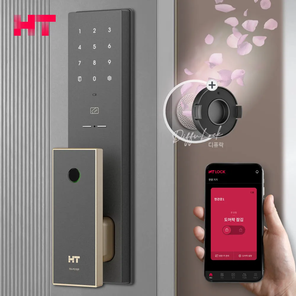 현대HT IoT 지문인식 무타공 도어락 푸시풀 현관 번호키 설치 TDL-P2102F 디퓨락