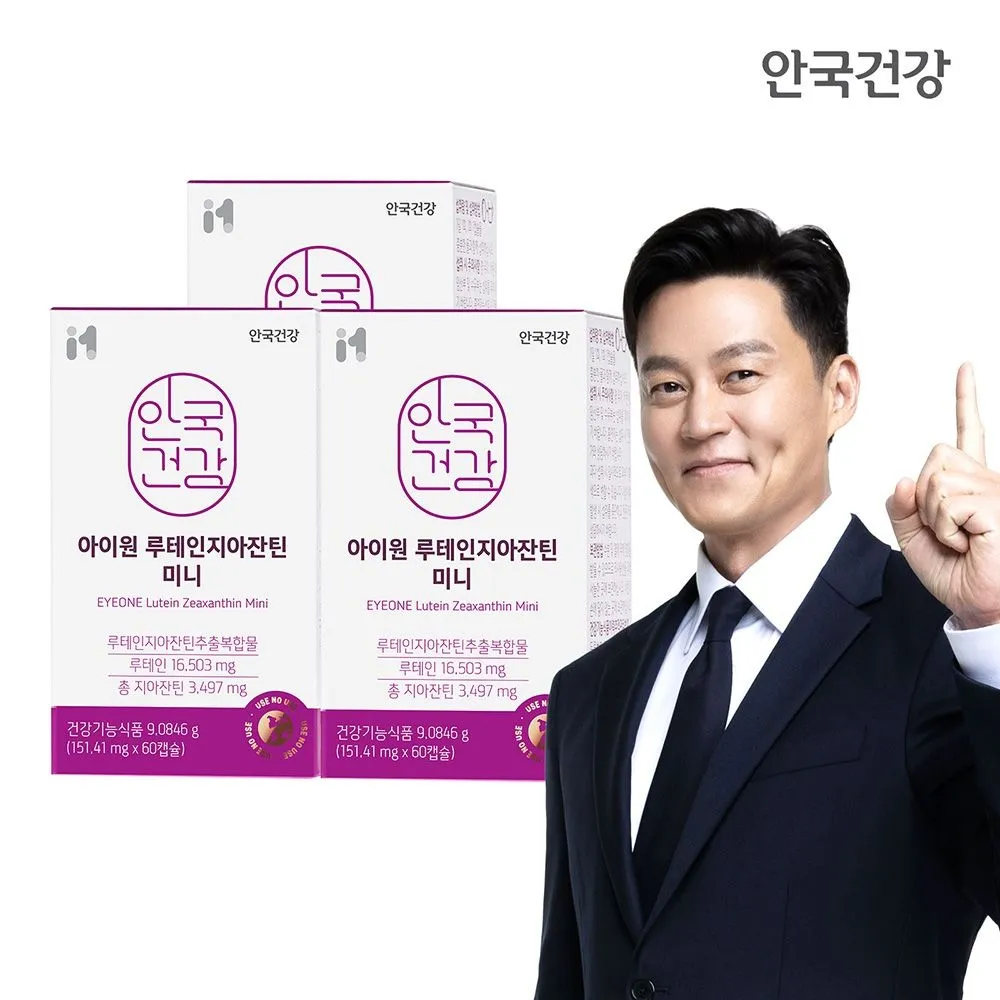 [안국건강][APP전용] 개별 인정형원료 안국건강 아이원 루테인 지아잔틴 미니 60캡슐 3박스 (6개월분) : 롯데ON
