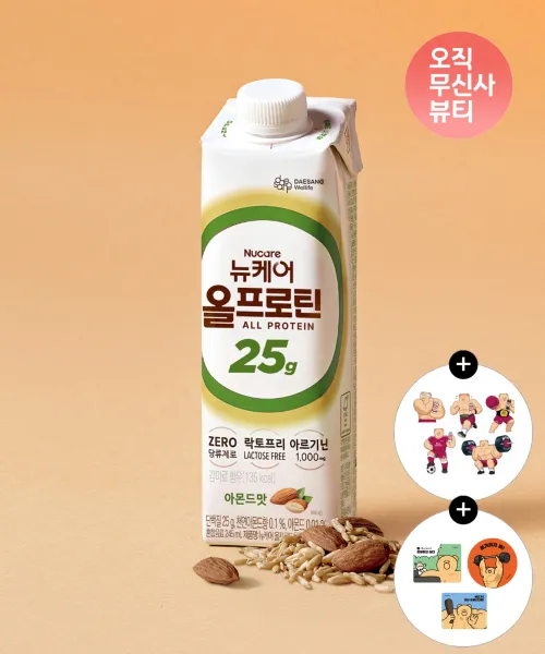 뉴케어 올프로틴 아몬드맛 245ml 16팩