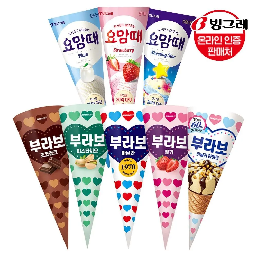 [빙그레]빙그레 요맘때콘/부라보콘 10+20개 골라담기 : 롯데ON