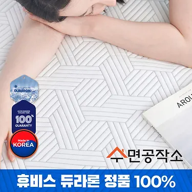 [휴비스듀라론100% 국산 ] 수면공작소 3중직냉감패드 600GSM+8사이즈 KD,S,SS,Q,K,LK,XK/오코텍스,KC인증