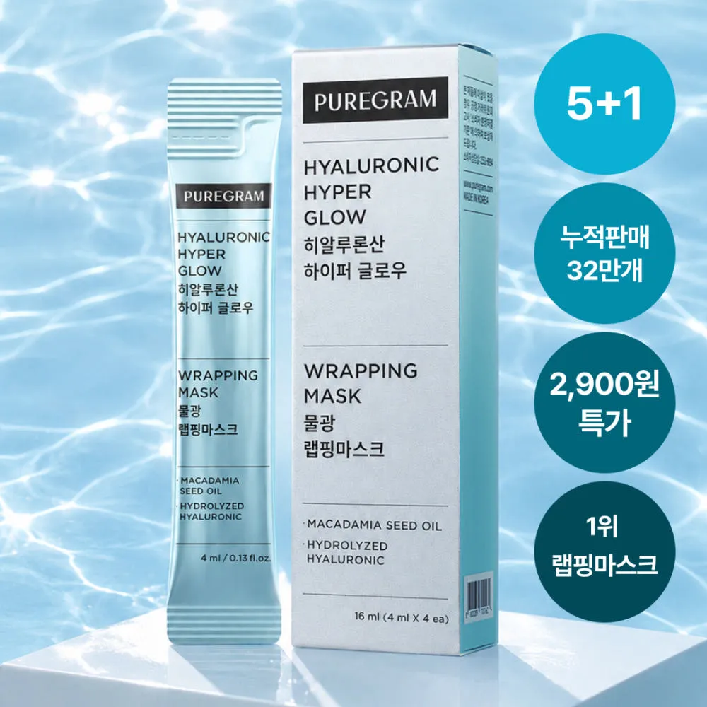 퓨어그램 쫀쫀 탄력물광팩 히알루론산 랩핑마스크 4ml, 4개