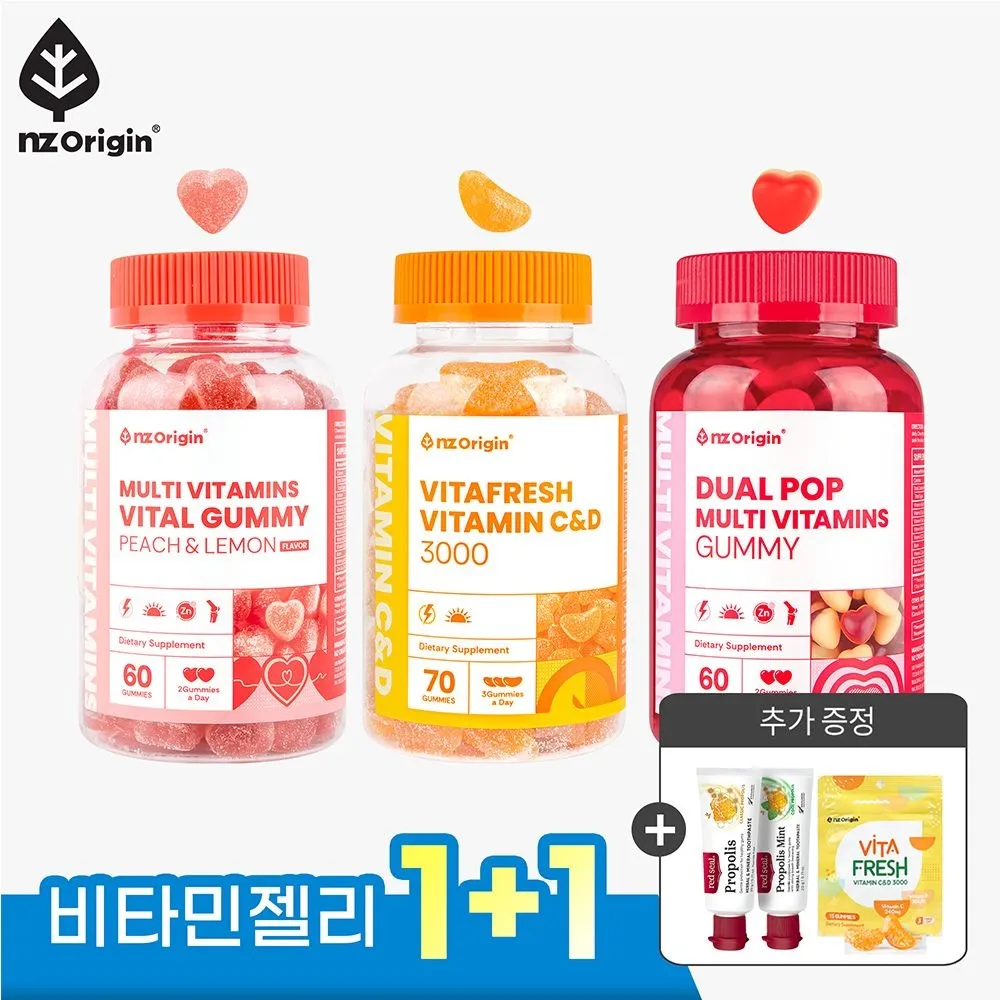 [엔젯오리진][1+1] 비타프레쉬 귤젤리 비타민C&D 3000 (70구미) 2통 : 롯데ON