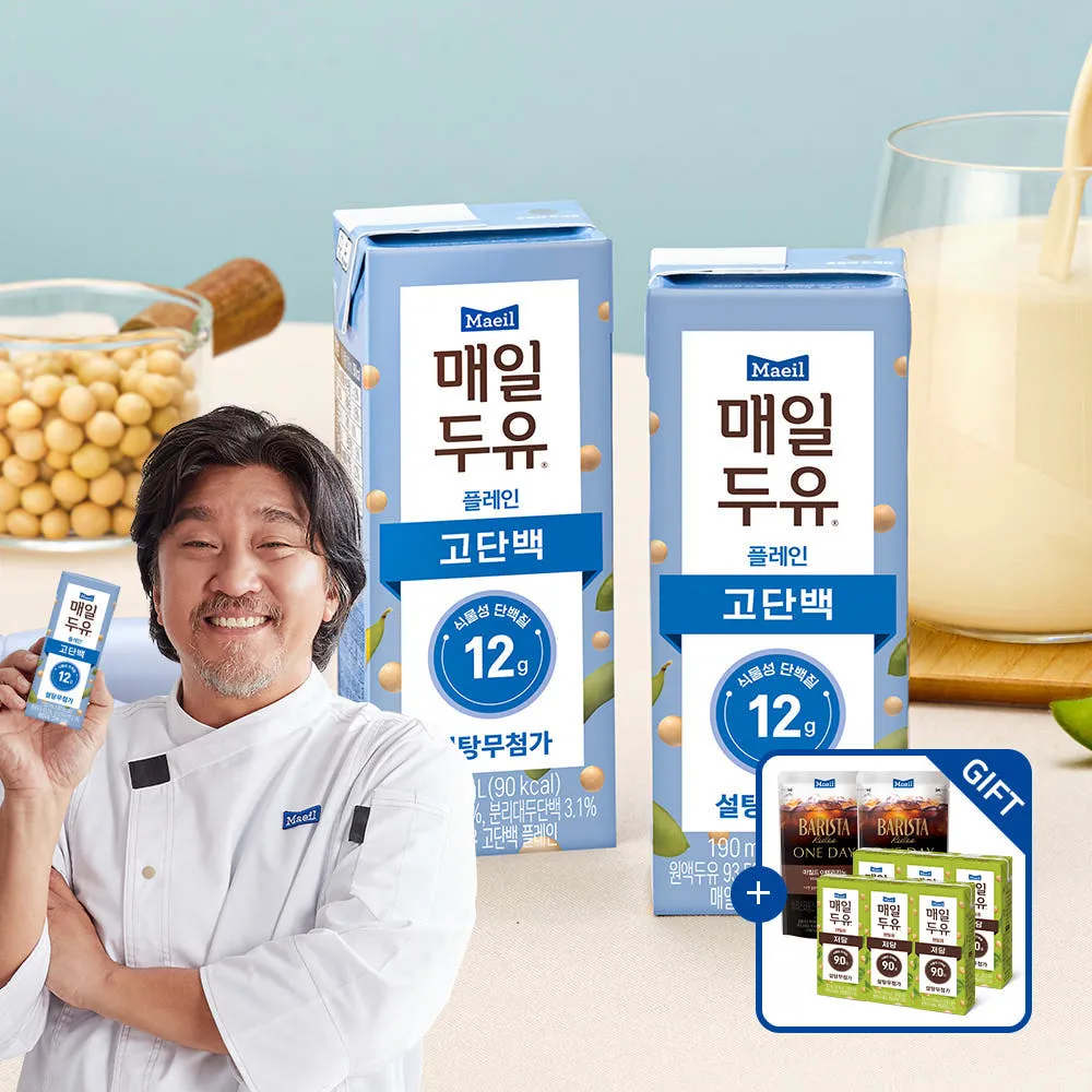 [슈퍼적립] 매일두유 고단백 플레인 저당두유 190ml 24팩 [+매일두유 렌틸콩 190ml 6팩, 바리스타룰스 원데이 아메리카노 파우치 230ml 2팩 증정] [도착보장]