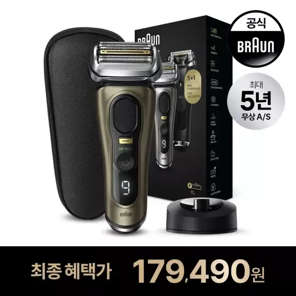 [11번가] [BRAUN] 브라운 전기면도기9 PRO PLUS 충전스탠드 구성 9519s (골드 색상)