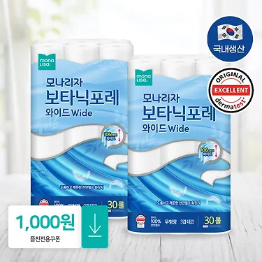 [1천원쿠폰] "106mm 광폭" 모나리자 천연펄프 보타닉포레 와이드 30M 30롤 2팩(총60롤) 외 화장지/미용티슈 | 톡딜