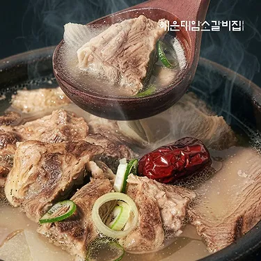 부산 60년 맛집 해운대암소갈비집 뼈없는 갈비탕 800g*5팩 (총 4kg) | 살코기 듬뿍 순살 소 갈비탕 진한 국물 | 톡딜