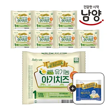 드빈치 자연방목 유기농 아기치즈 80매 + 드빈치 체다치즈 10매 | 톡딜