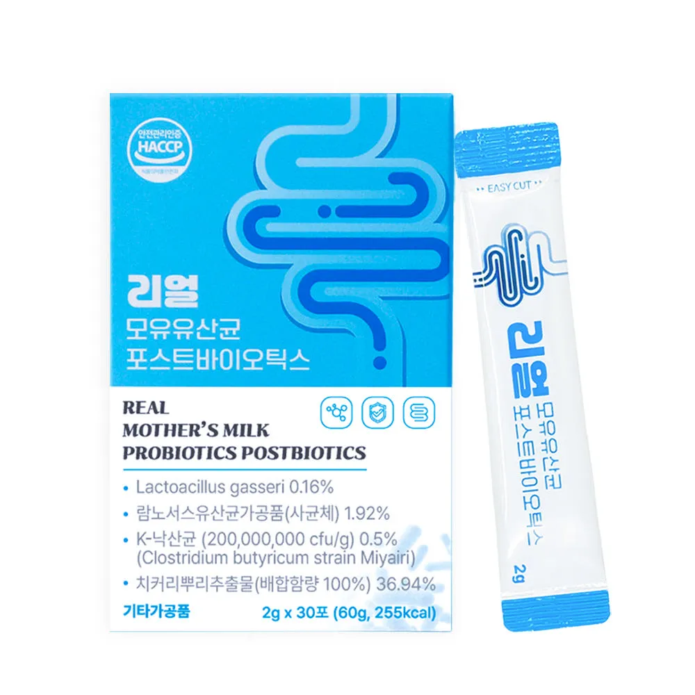 유산균 낙산균 다이어트 30포