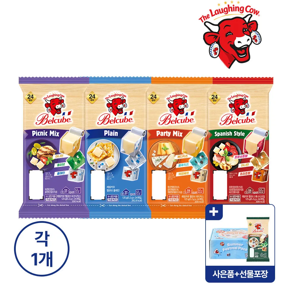 래핑카우 벨큐브 4종 24큐브 + 고메 24큐브 세트