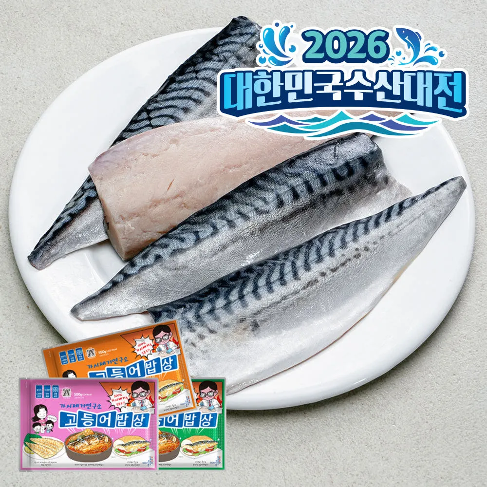 가시제거연구소 순살 노르웨이 고등어 550g 2세트