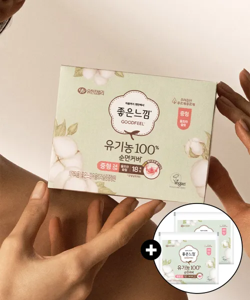 배송/교환/반품 안내