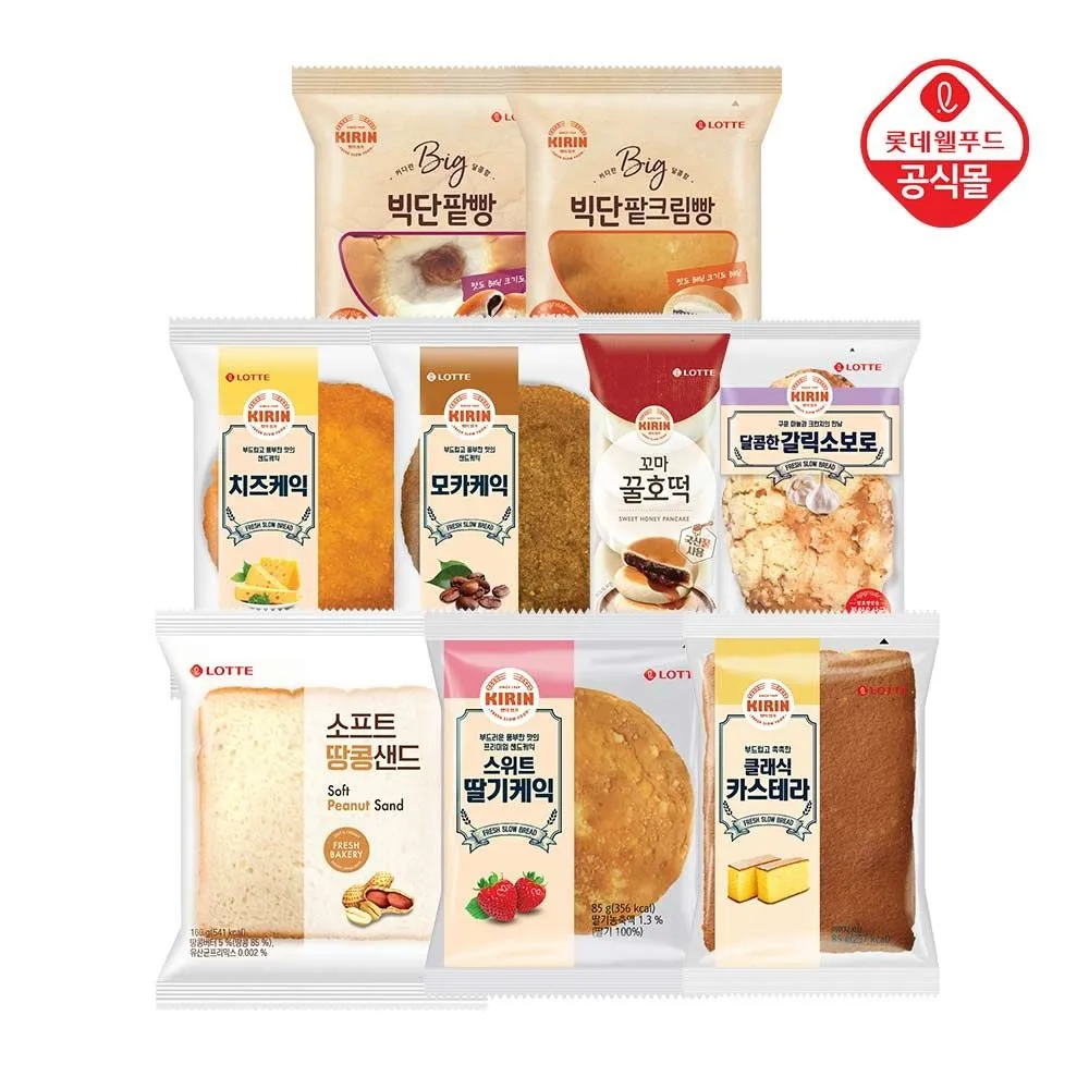 [롯데웰푸드]롯데 기린빵 5+5+5 골라담기 꿀호떡/단팥빵/크림빵/소보로 /땅콩샌드/치즈케익 등 : 롯데ON