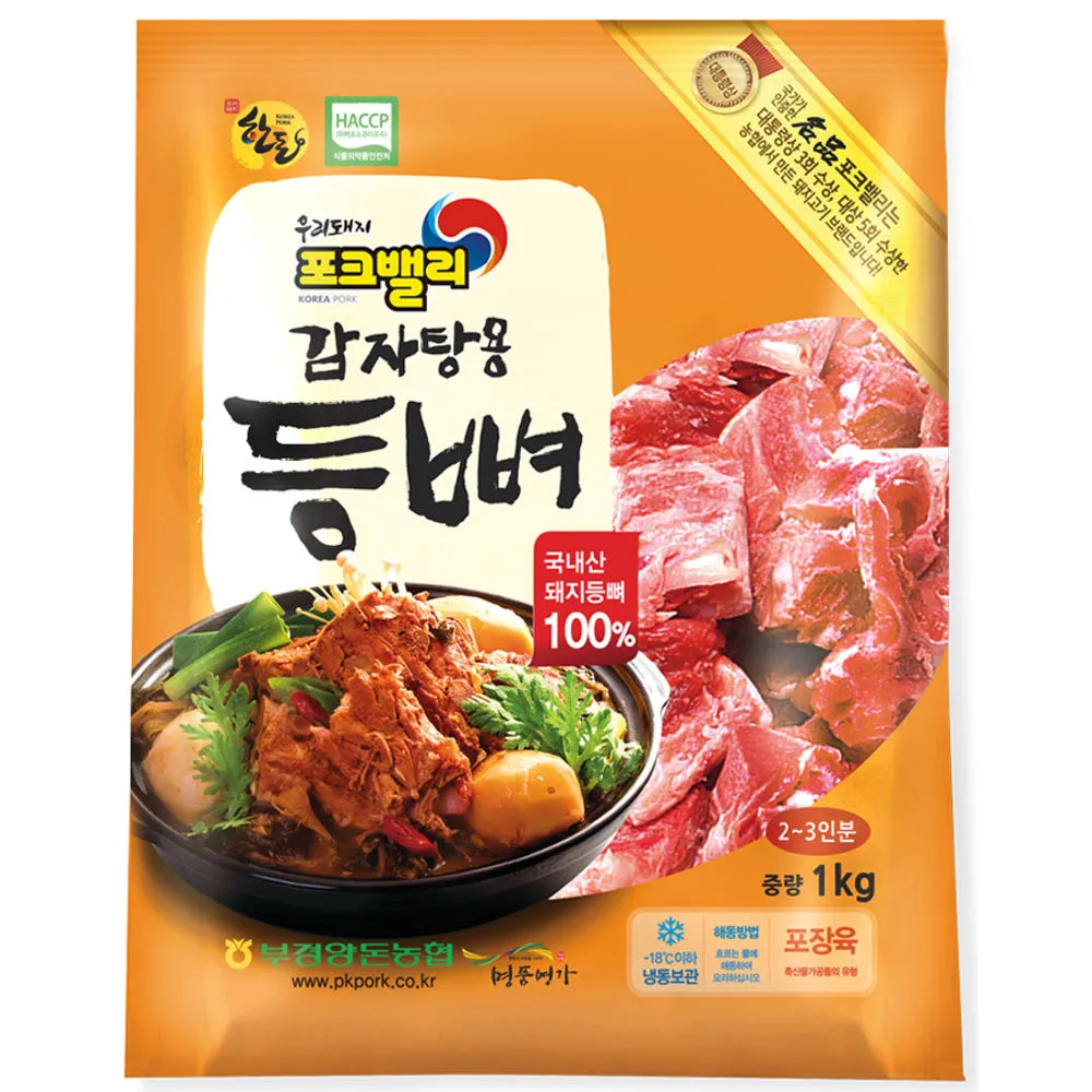 포크밸리 한돈 감자탕용 돼지등뼈 1kg x 4팩