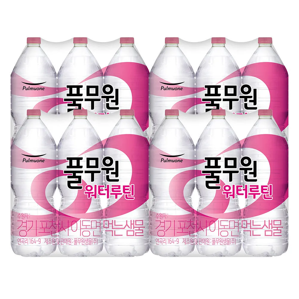 풀무원 워터루틴 생수 2L x 24개
