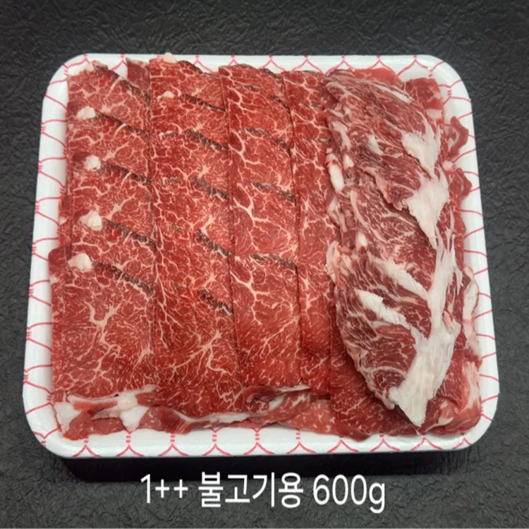 1++등급 한우 불고기용 1.2kg